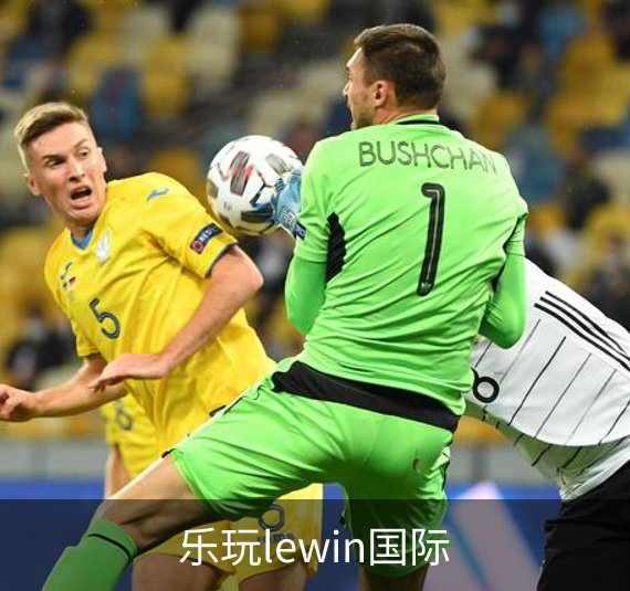走进乐玩lewin国际